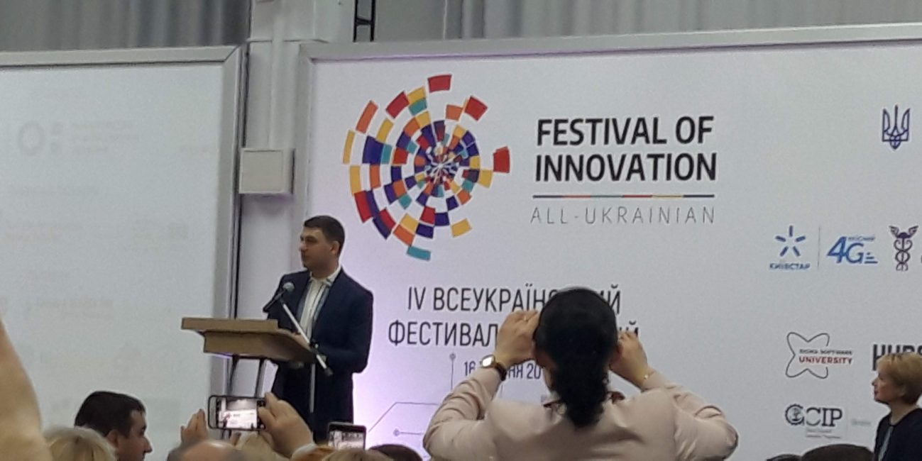 Innovation Festival 2019